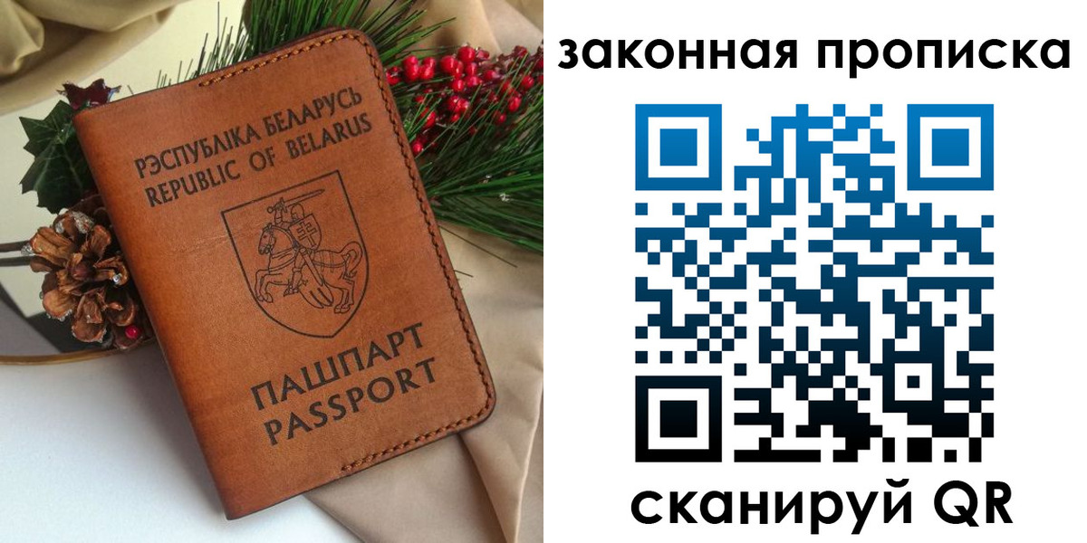 прописка в квартире в Серпухове