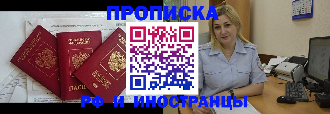найти адрес прописки в Серпухове