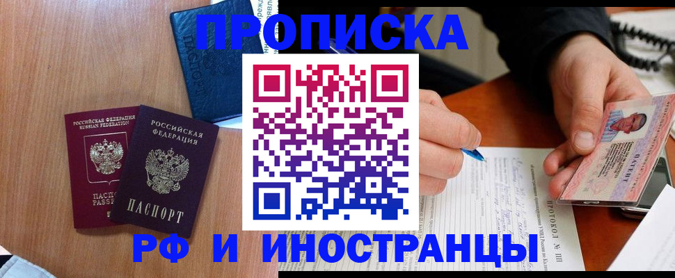 временная регистрация госуслуги в Серпухове