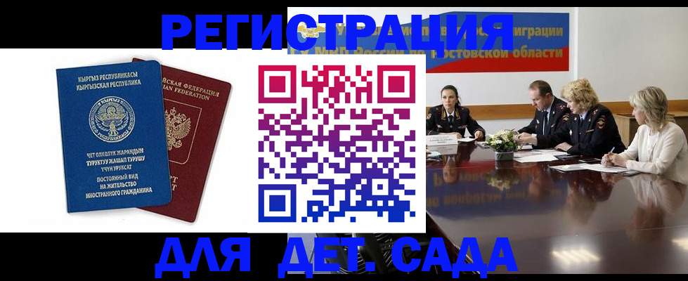 временная регистрация 2025 в Серпухове